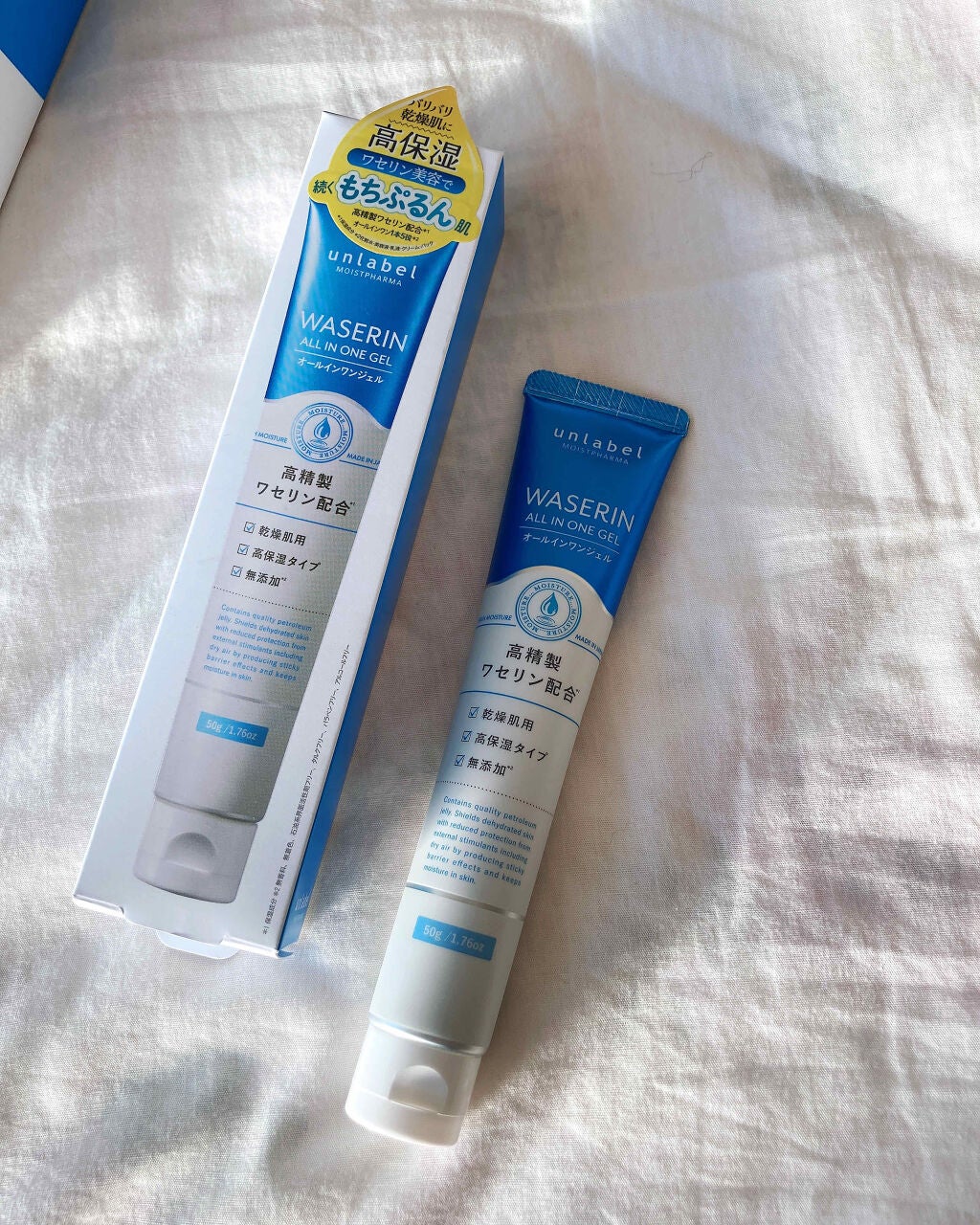 モイストファーマ オールインワンジェル/unlabel/オールインワン化粧品を使ったクチコミ(1枚目)