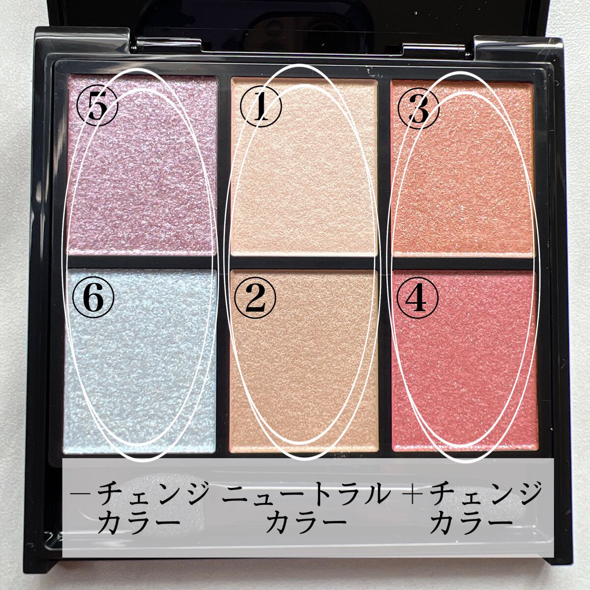 バランシングカラーパレット/KATE/アイシャドウパレットを使ったクチコミ(3枚目)