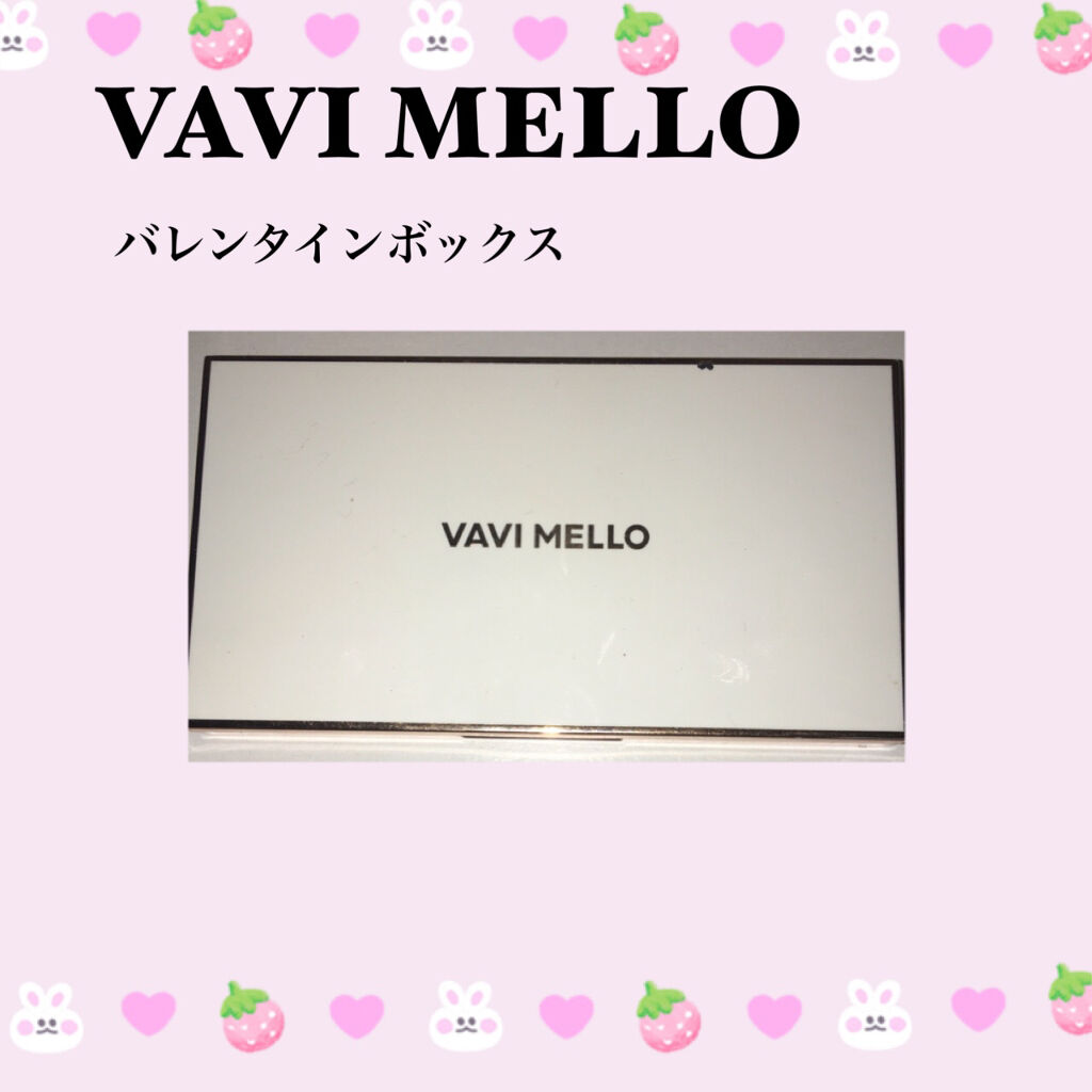 バレンタインボックス/VAVI MELLO/アイシャドウパレットを使ったクチコミ（1枚目）
