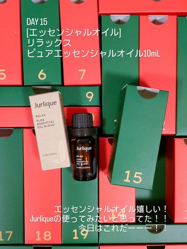 ユイリ＠サブスク🎁福袋🛍️アドベントカレンダー on LIPS 「＼2023Jurliqueアドベントカレンダー／DAY15[エ..」（1枚目）