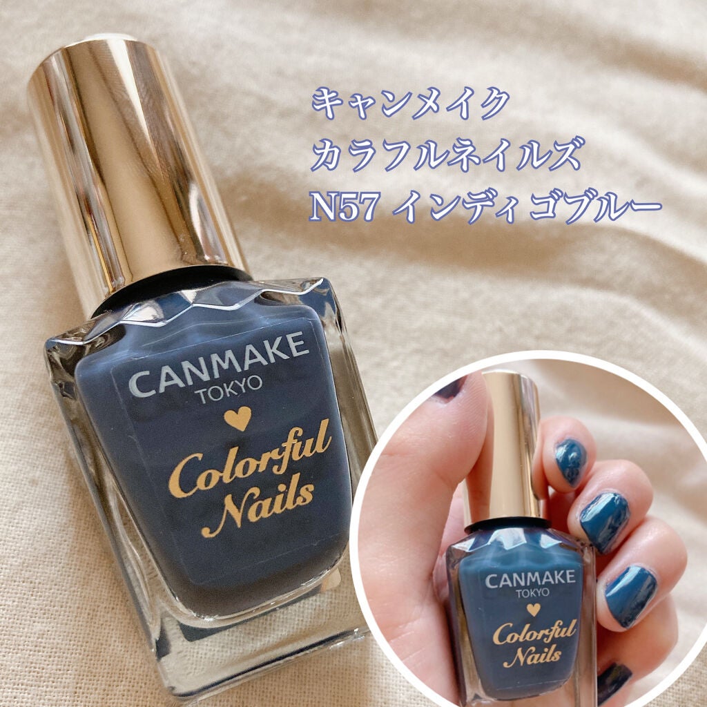 カラフルネイルズ/キャンメイク/マニキュアを使ったクチコミ(2枚目)