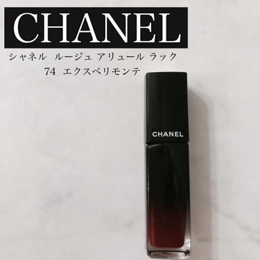 ルージュ アリュール ラック 74 エクスペリモンテ/CHANEL/口紅を使ったクチコミ（1枚目）