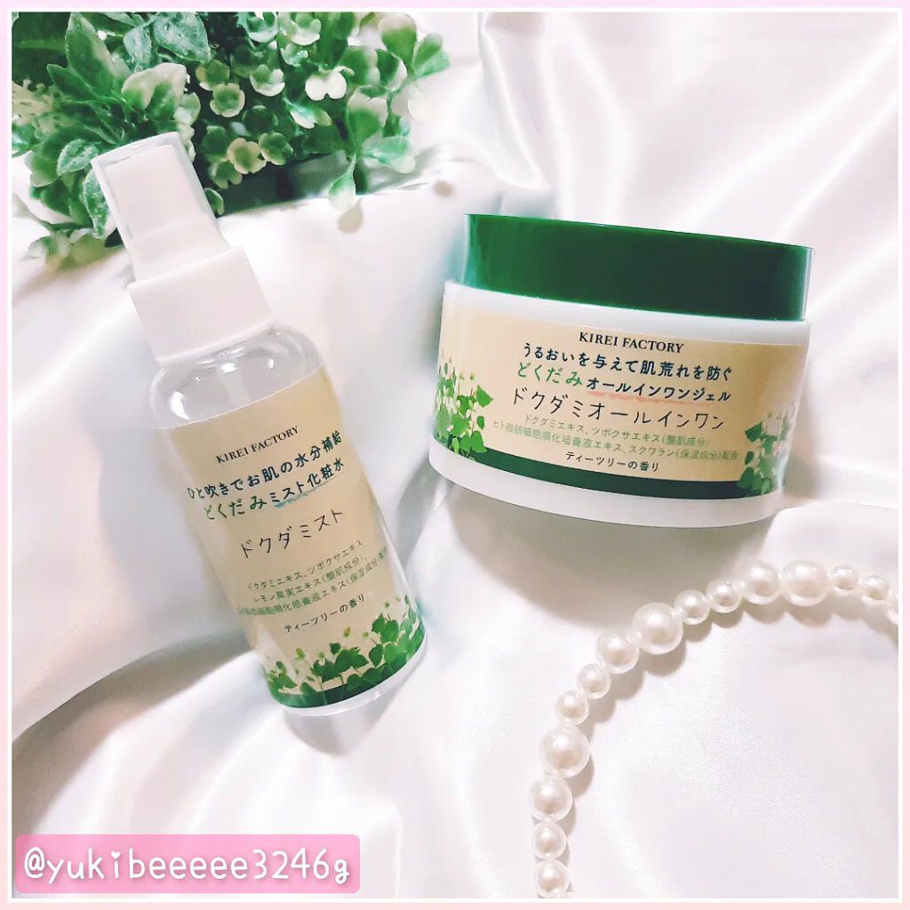 どくだみミスト化粧水/KIREI FACTORY/ミスト状化粧水を使ったクチコミ（1枚目）