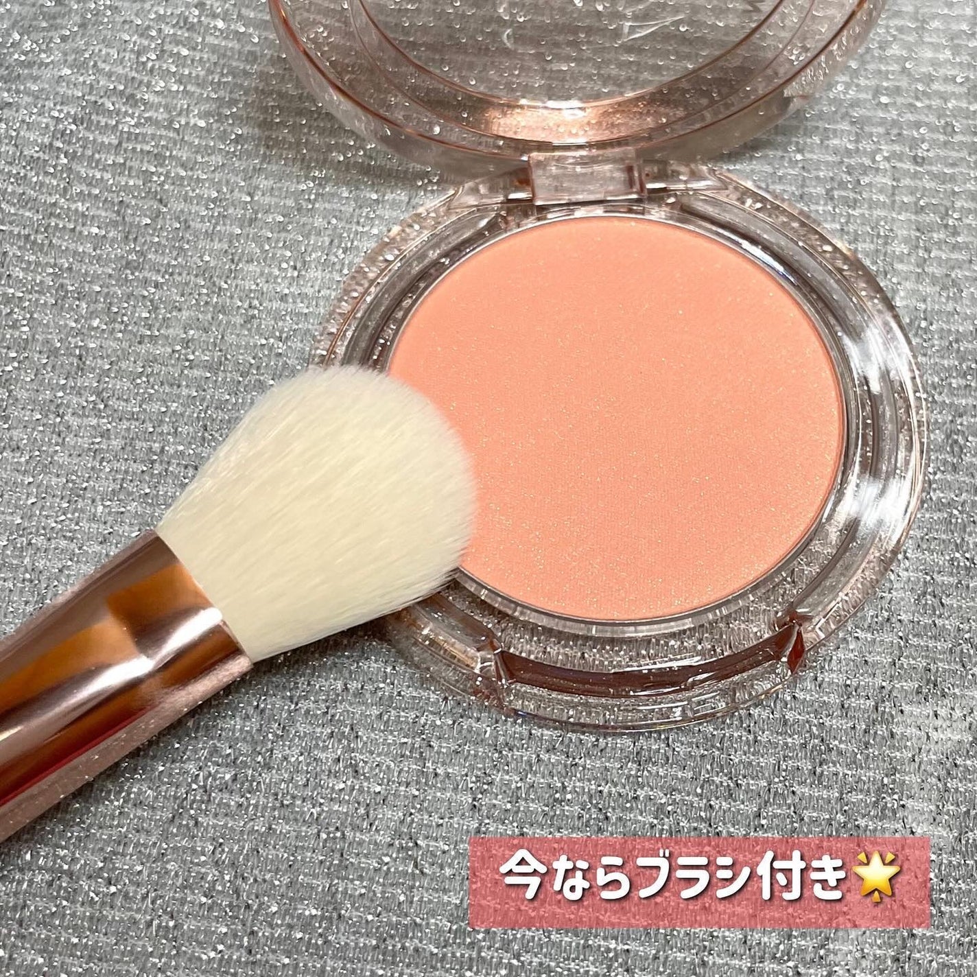 プライミング ベール チーク/B. by BANILA/パウダーチークを使ったクチコミ(4枚目)