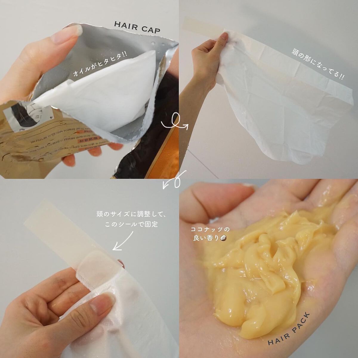 ハイダメージケア パーフェクトリペア ヘアマスクパック｜miseenscene