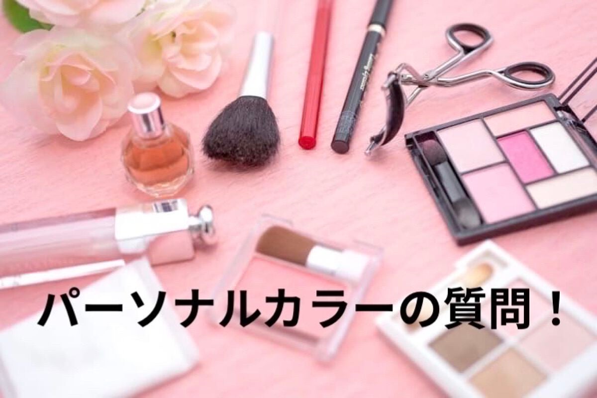 マカロン on LIPS 「みなさんこんにちは!今日は質問があって投稿しました!結構前の話..」(1枚目)