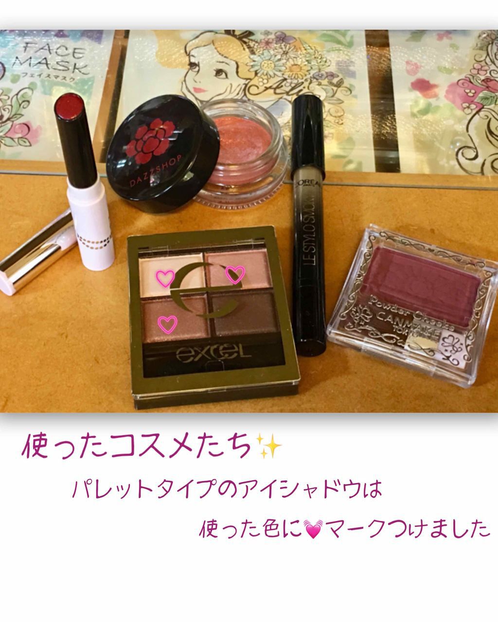 オペラ シアーリップカラー RN/OPERA/リップグロスを使ったクチコミ（2枚目）