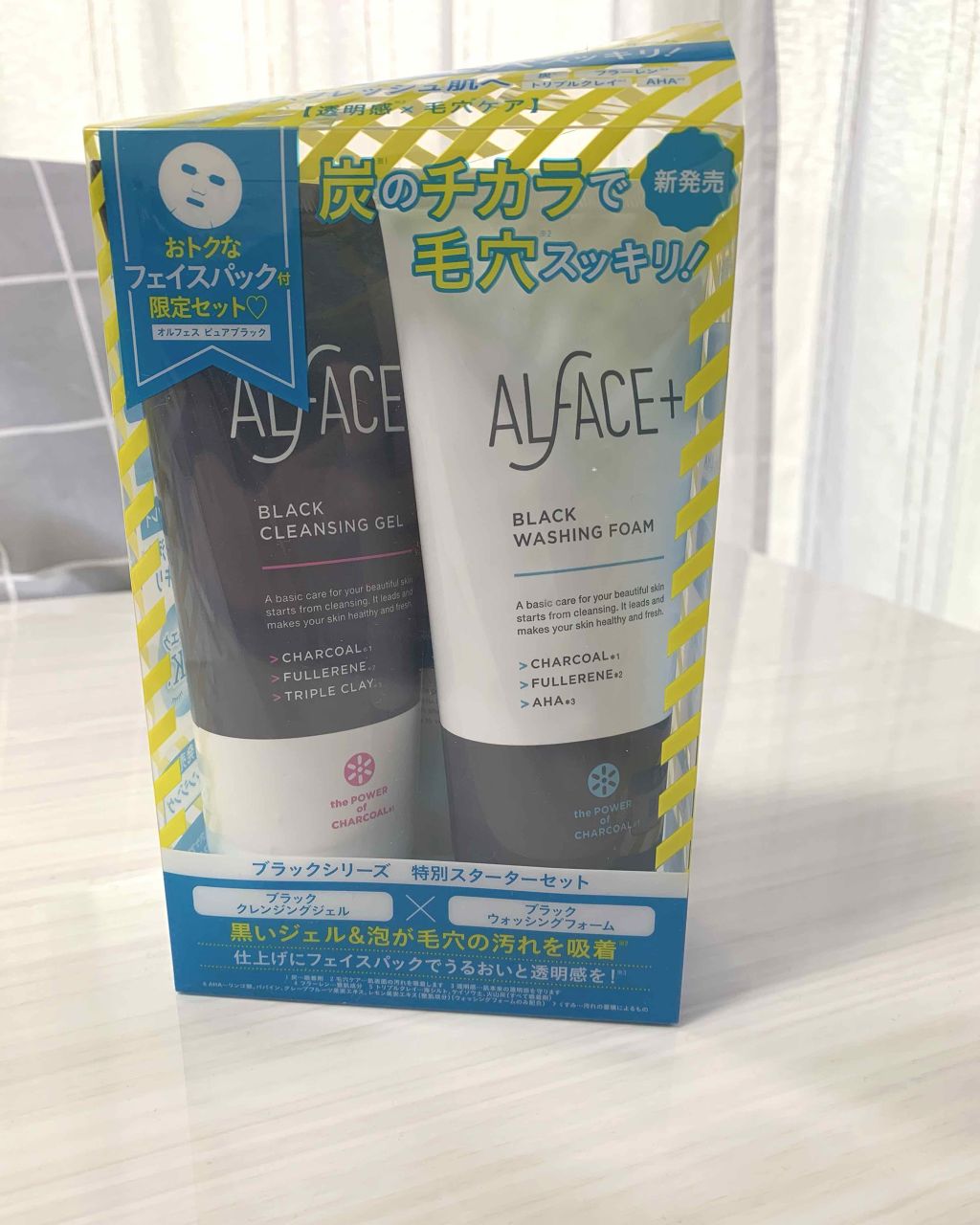 オルフェス ブラックシリーズ 初回スターターセット/ALFACE+/スキンケアキットを使ったクチコミ(1枚目)