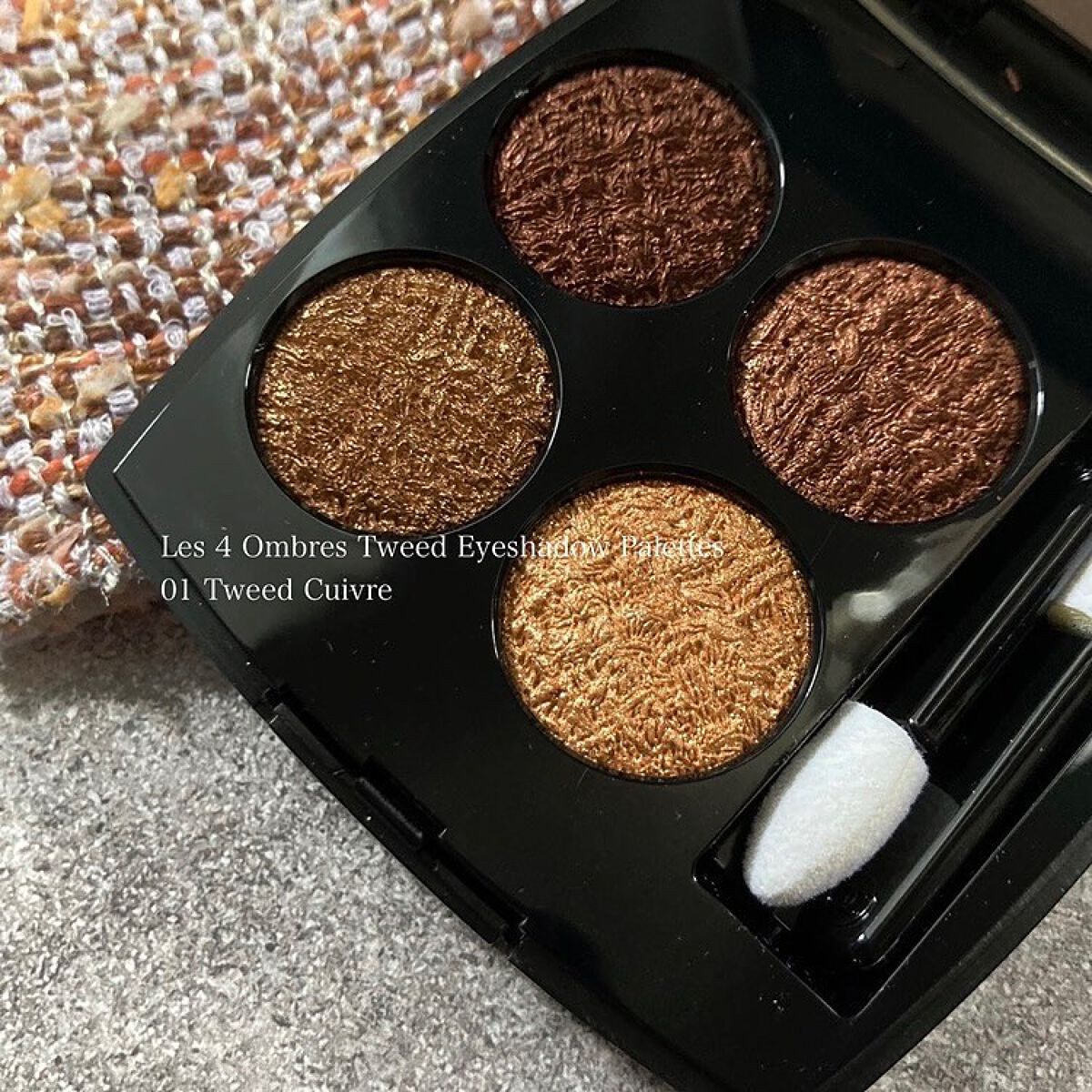 レ キャトル オンブル ツイード/CHANEL/アイシャドウパレットを使ったクチコミ（2枚目）