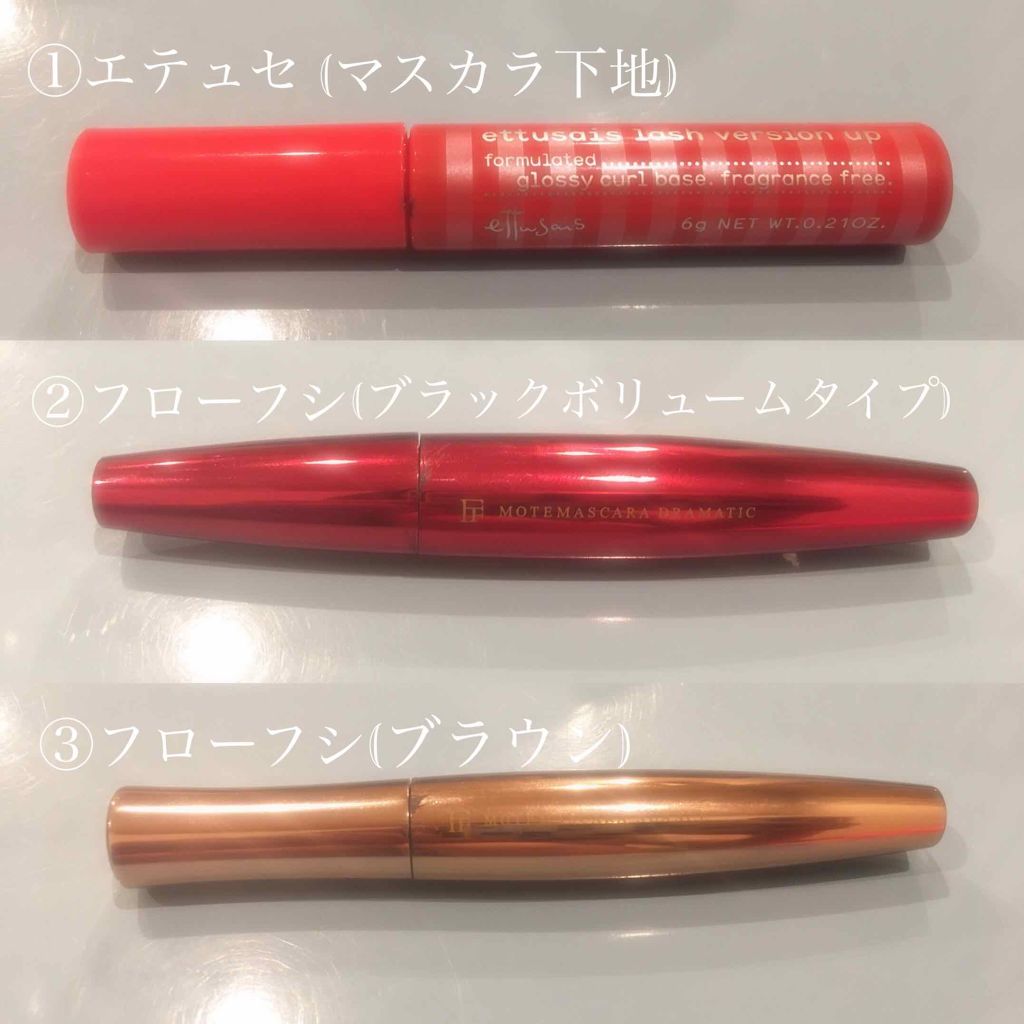 モテマスカラ IMPACT 1/UZU BY FLOWFUSHI/マスカラを使ったクチコミ（2枚目）