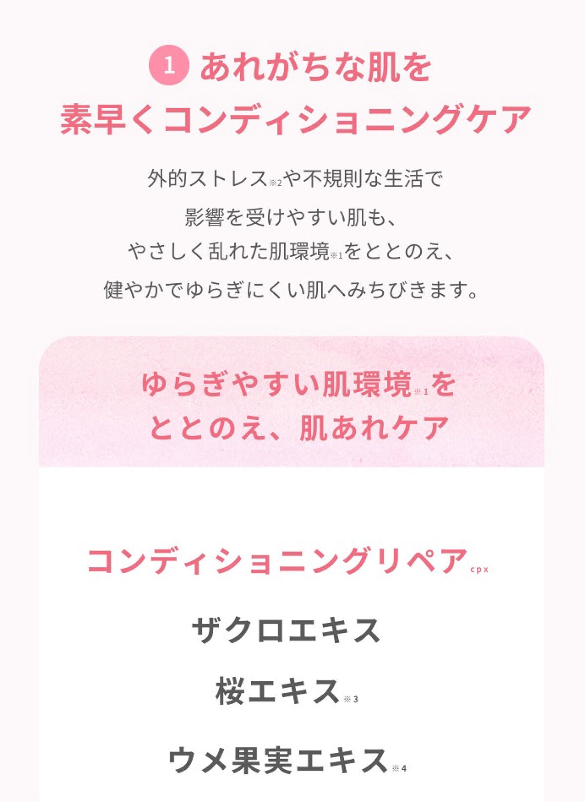 ごめんね素肌マスク/クリアターン/シートマスク・パックを使ったクチコミ(3枚目)