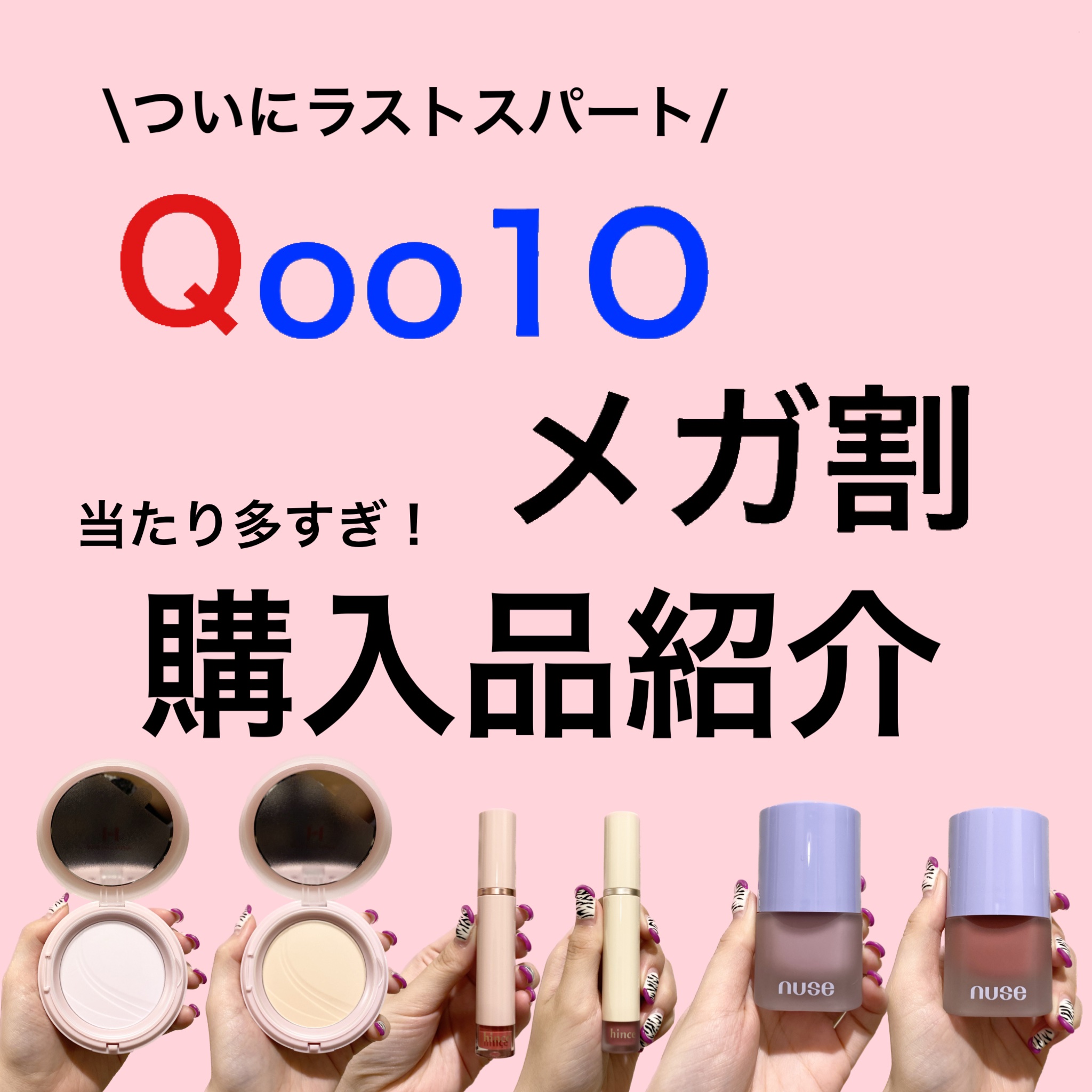 ムードインハンサーウォーターリキッドグロウ/hince/口紅を使ったクチコミ（1枚目）