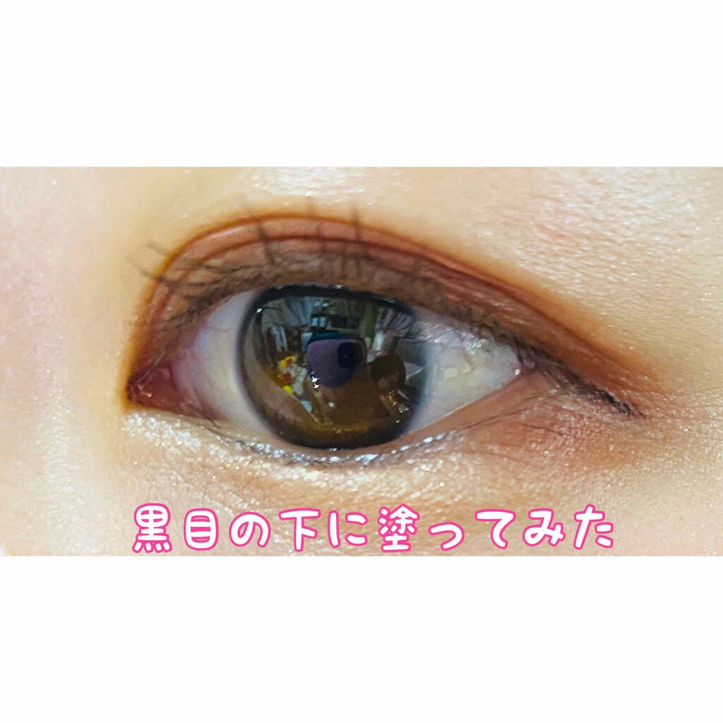 グリッターライナー/b idol/グリッターを使ったクチコミ(2枚目)