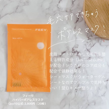 Big3 Step Whitening Mask Pack/MIGUHARA/シートマスク・パックを使ったクチコミ(4枚目)