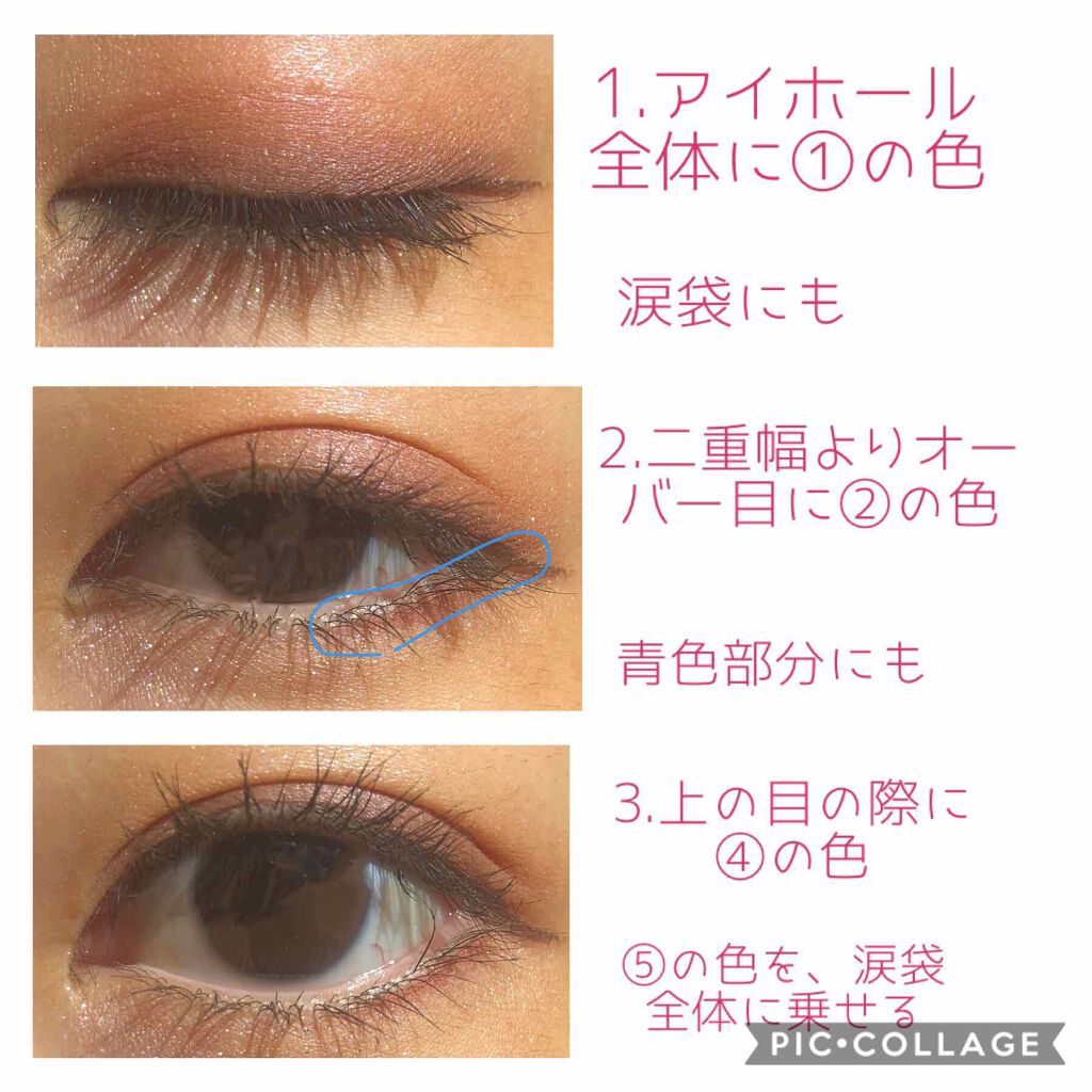 【旧品】パーフェクトスタイリストアイズ/キャンメイク/アイシャドウパレットを使ったクチコミ（3枚目）