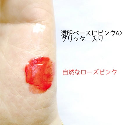 タンフルグラスティント/Colorgram/リップティントを使ったクチコミ(5枚目)