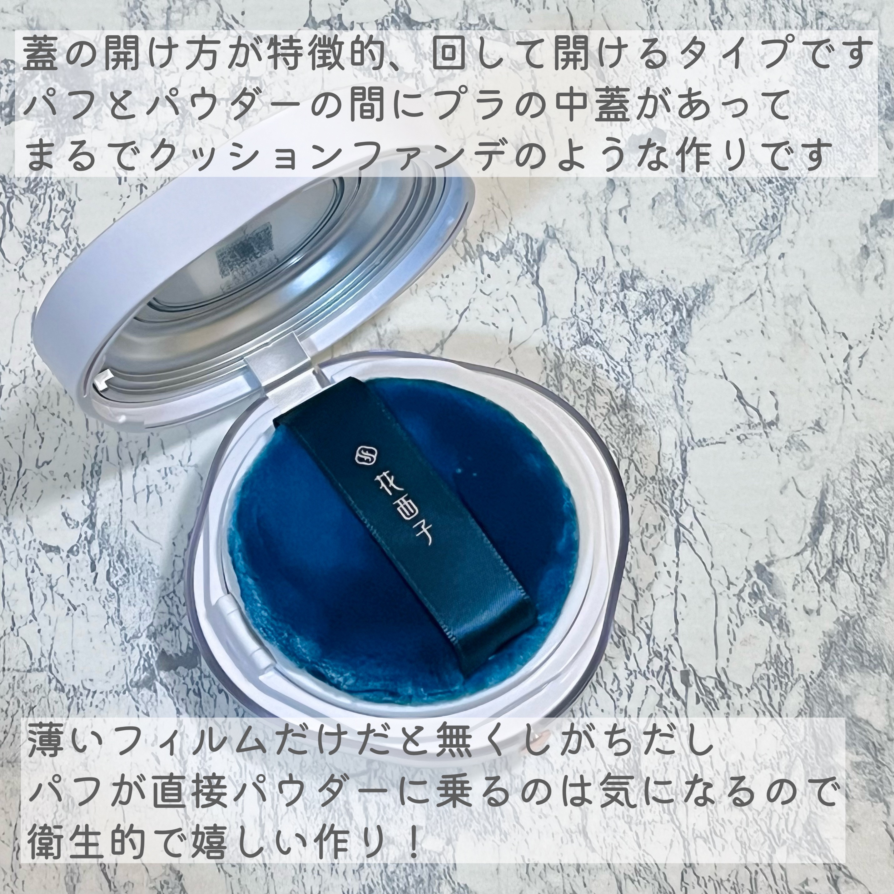 玉養桃花 ルースパウダー 05 ラベンダー/花西子/ルースパウダーを使ったクチコミ（3枚目）