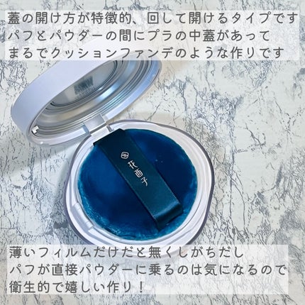 玉養桃花 ルースパウダー/花西子/ルースパウダーを使ったクチコミ(3枚目)