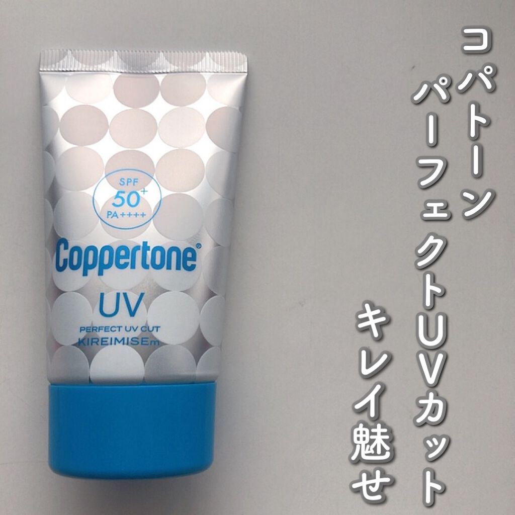 ã³ãããŒã³ ãã¬ã€é
ãããã·ã¥ããè/ã³ãããŒã³/æ¥çŒãæ¢ãã¯ãªãŒã ã䜿ã£ãã¯ãã³ãïŒ2æç®ïŒ