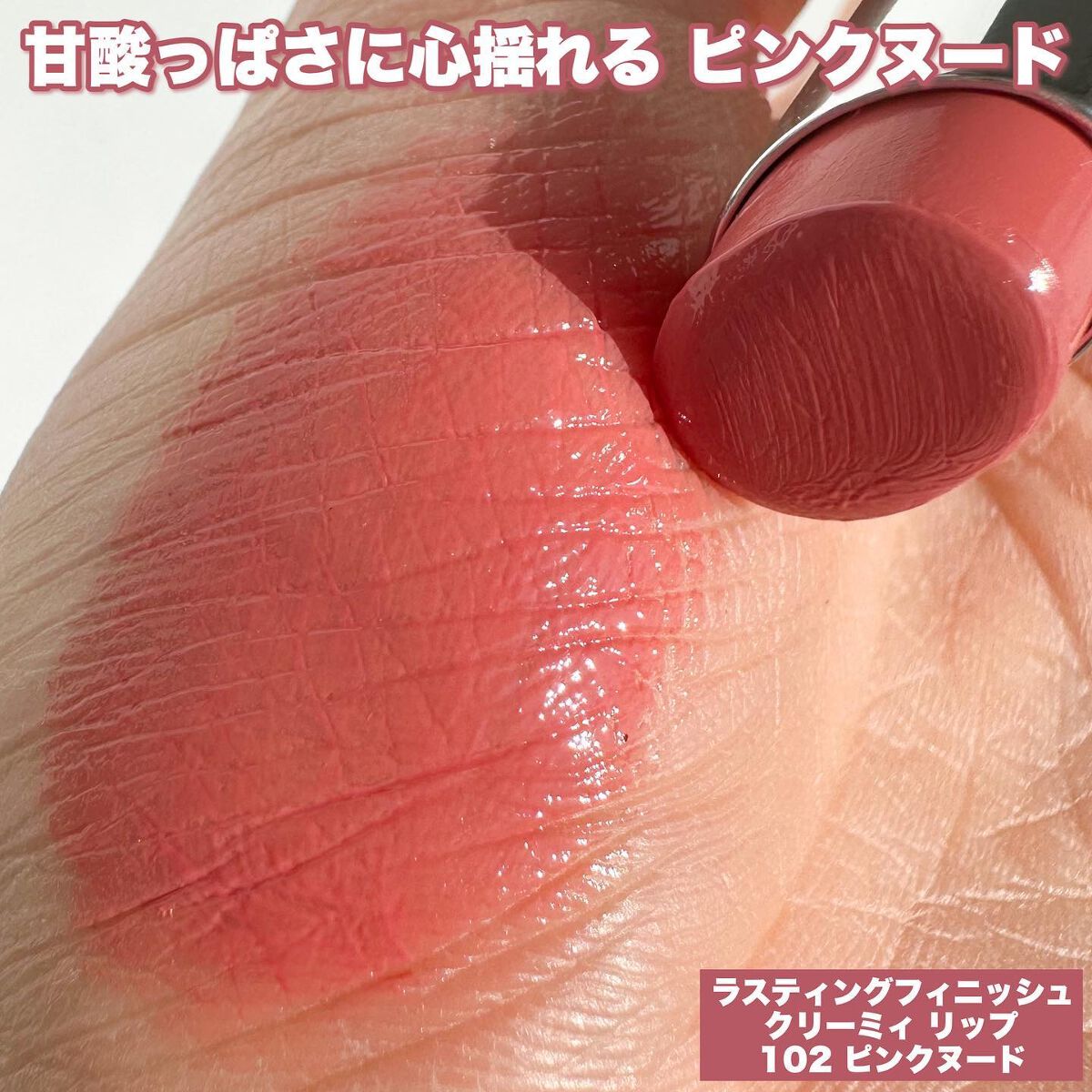 ショコラスウィート アイズ/リンメル ロンドン/アイシャドウパレットを使ったクチコミ(7枚目)