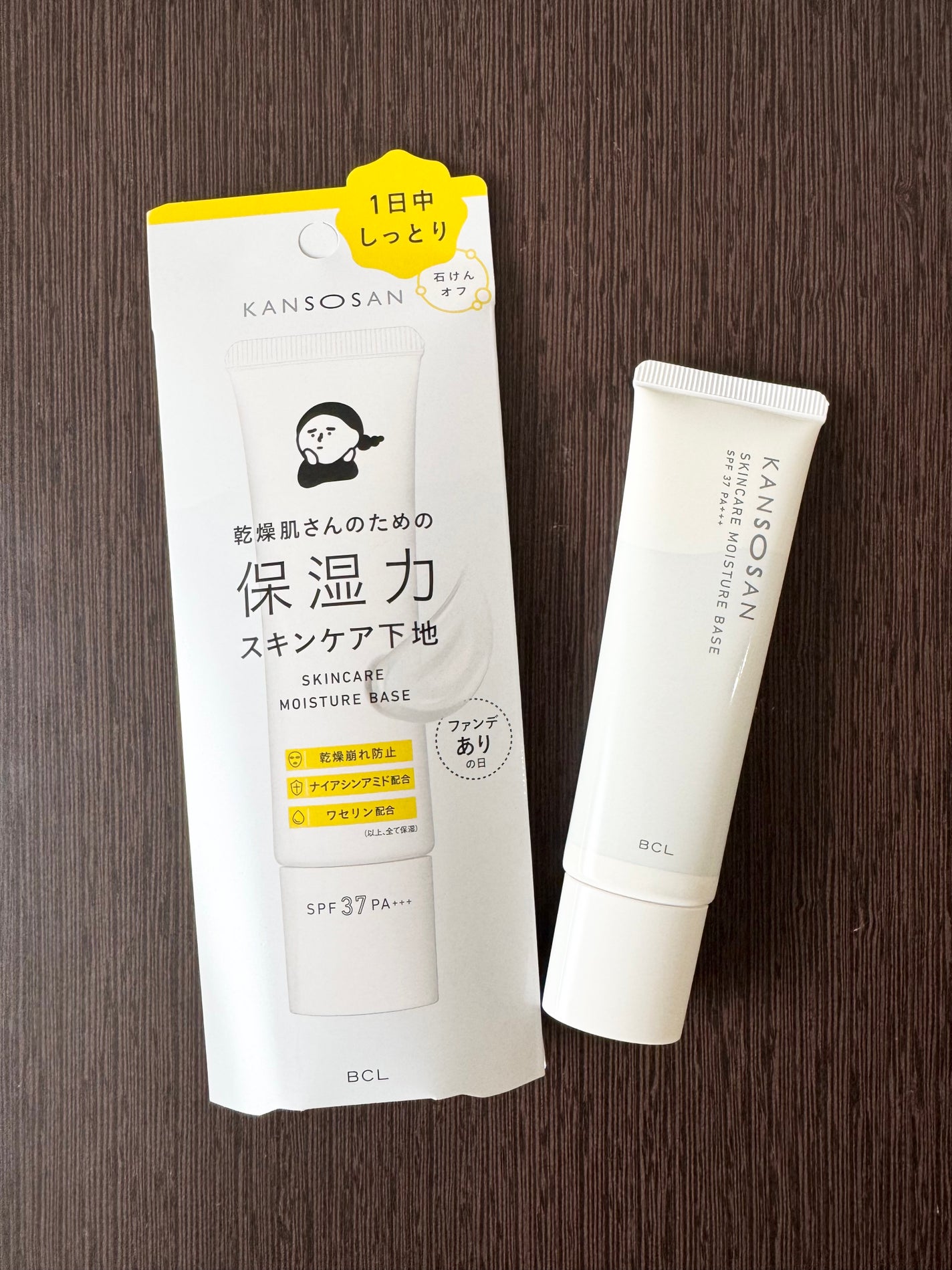 乾燥さん 保湿力スキンケア下地 /乾燥さん/化粧下地を使ったクチコミ(1枚目)