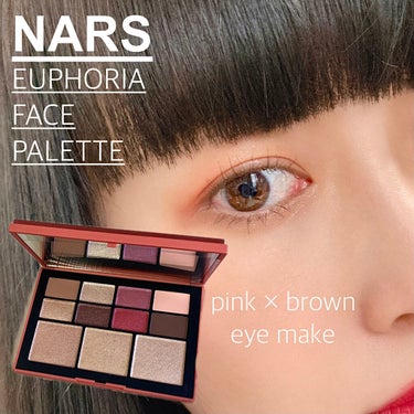 ユーフォリア フェースパレット/NARS/メイクアップキットを使ったクチコミ（1枚目）