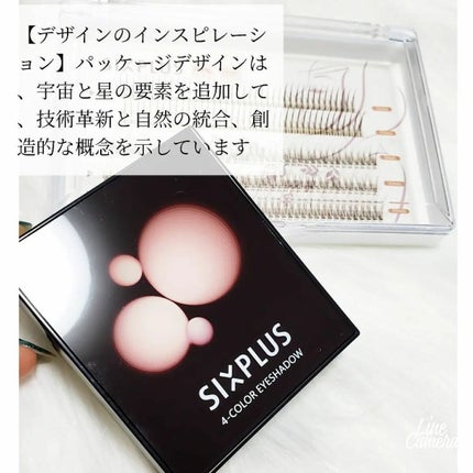 SIXPLUS 4色アイシャドウ/SIXPLUS/アイシャドウパレットを使ったクチコミ(6枚目)