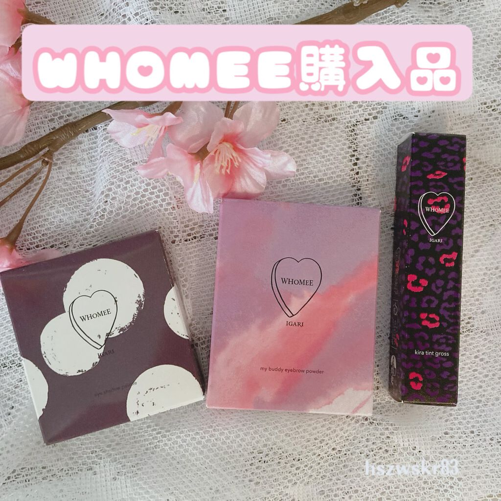 キラティントグロス/WHOMEE/リップティントを使ったクチコミ（1枚目）