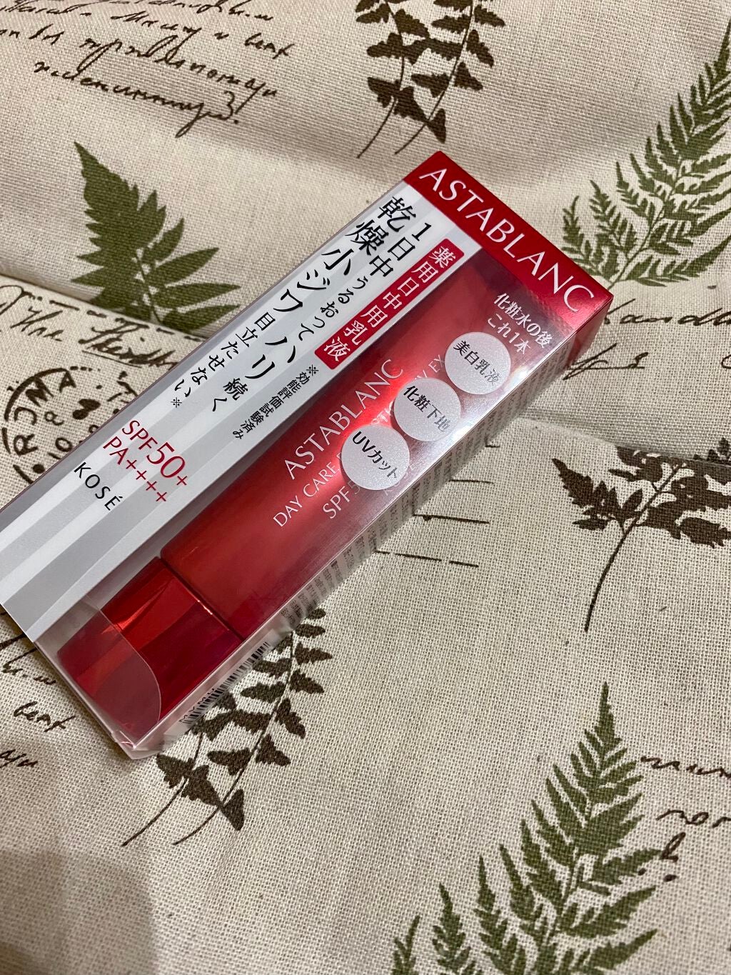 デイ ケア パーフェクション UV EX/アスタブラン/化粧下地を使ったクチコミ(1枚目)