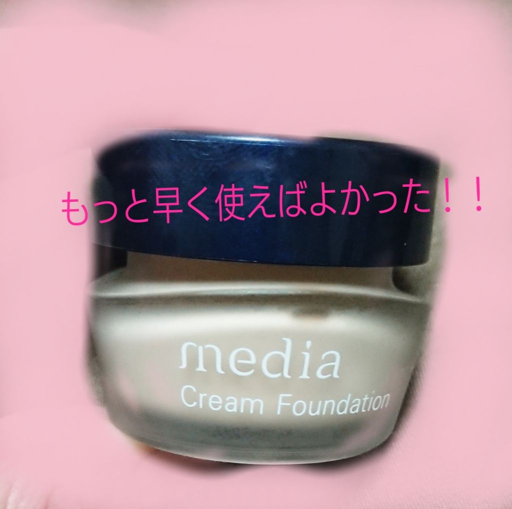 クリームファンデーション〈ミニ〉/media/クリーム・エマルジョンファンデーションを使ったクチコミ（1枚目）