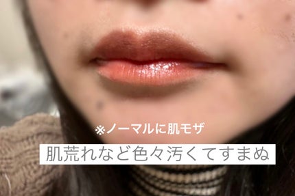 グラスティングウォーターティント 韓服エディション/rom&nd/リップティントを使ったクチコミ(6枚目)