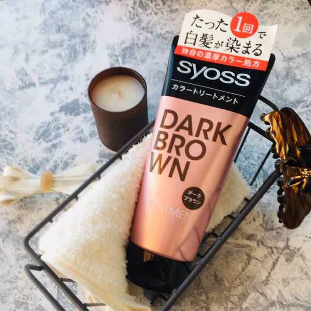 カラートリートメント/サイオス/ヘアカラーを使ったクチコミ（1枚目）