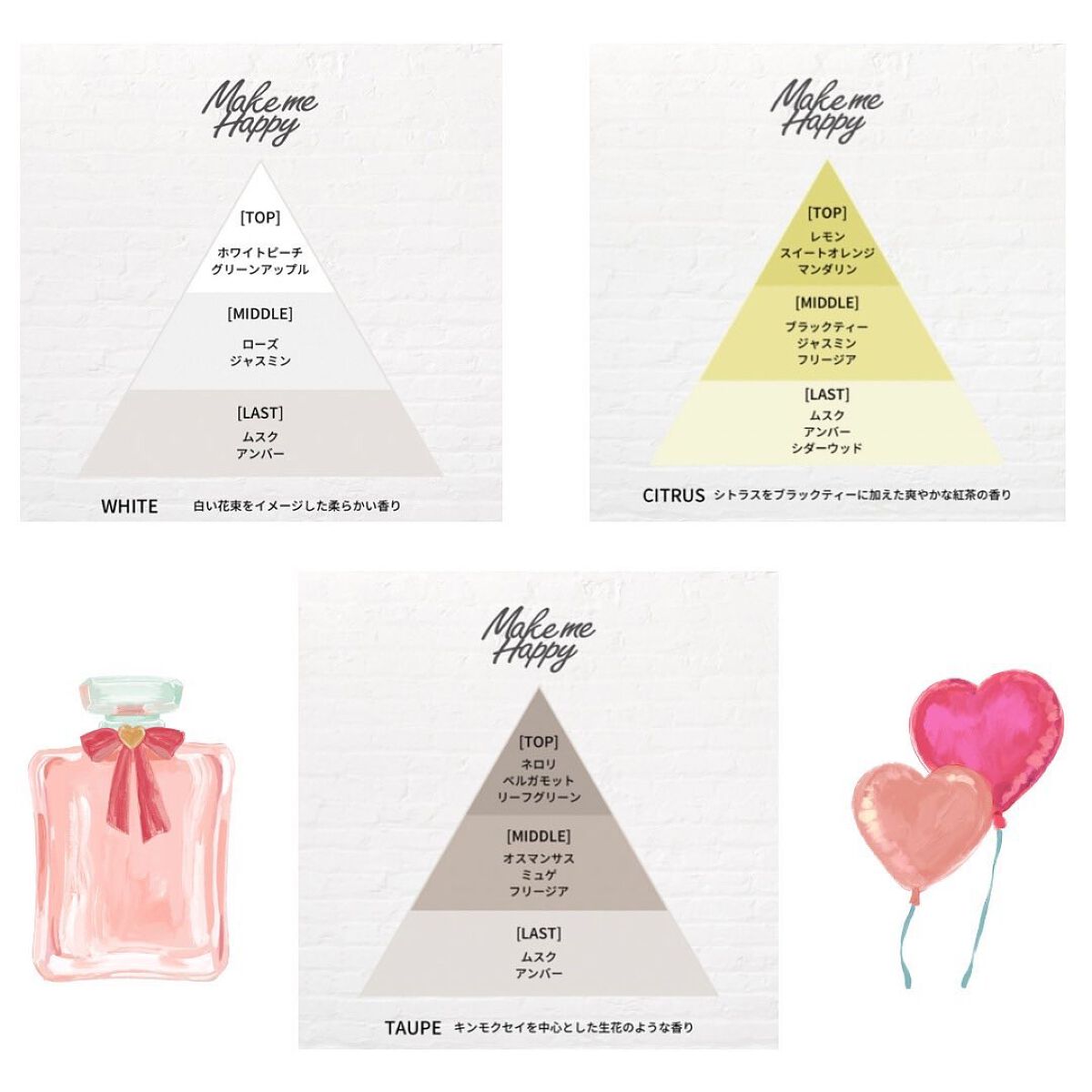 メイクミーハッピー ボディミスト TAUPE/キャンメイク/香水を使ったクチコミ(4枚目)