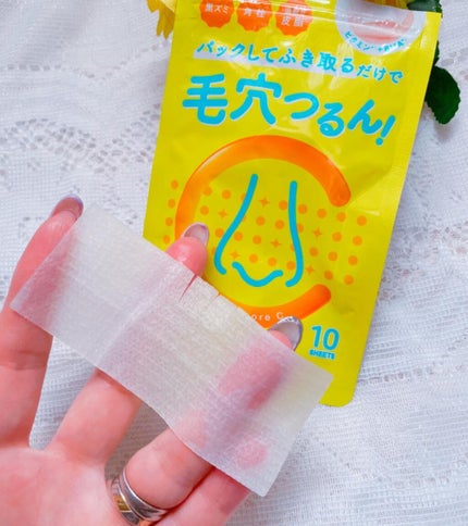 BHクリアノーズパック/CucuporeC/シートマスク・パックを使ったクチコミ(4枚目)