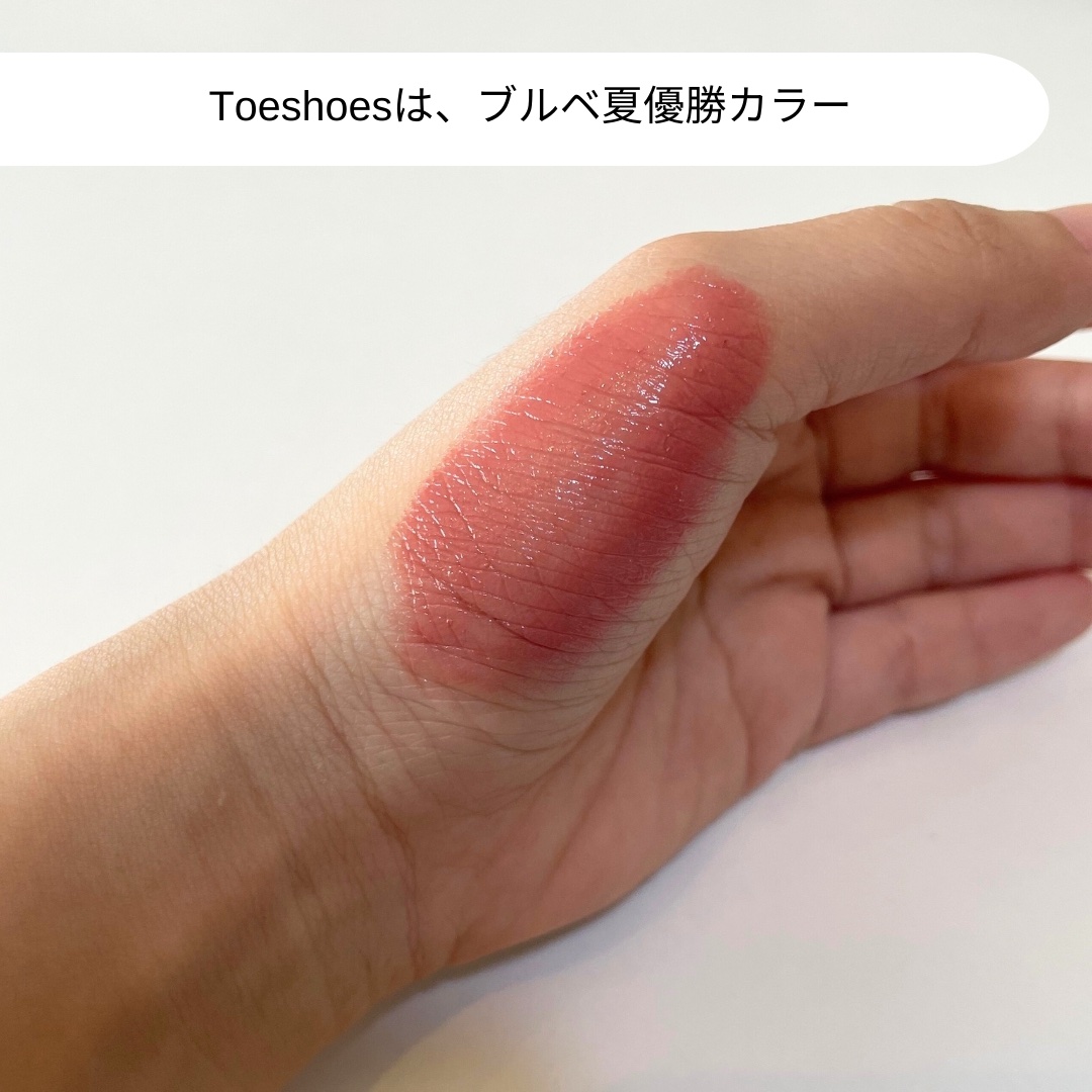 ジェリースティック/tiptoe/口紅を使ったクチコミ（3枚目）