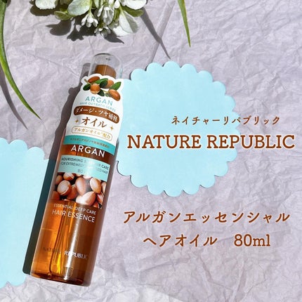 アルガンエッセンシャル ヘアオイル/ネイチャーリパブリック/ヘアオイルを使ったクチコミ(2枚目)