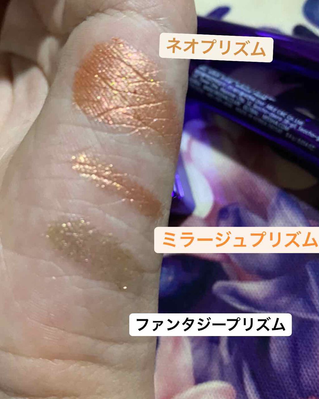 グリッタープリズム メタル/MISSHA/単色アイシャドウを使ったクチコミ(2枚目)