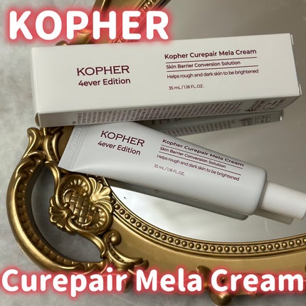 CUREPAIR MELA CREAM /KOPHER/フェイスクリームを使ったクチコミ(1枚目)