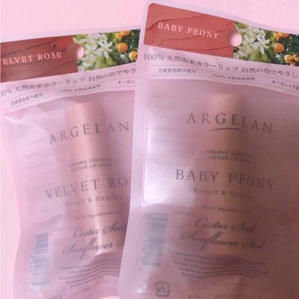 カラーリップスティック/アルジェラン/リップクリームを使ったクチコミ(1枚目)