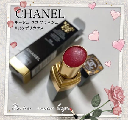 ルージュ ココ フラッシュ/CHANEL/口紅を使ったクチコミ(1枚目)