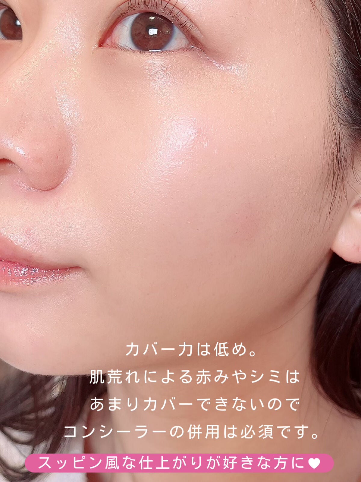 ベアウォータークッション/rom&nd/クッションファンデーションを使ったクチコミ(4枚目)