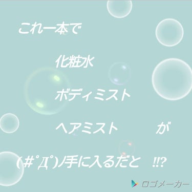 こんにちは👋😃鈴音です😆

久しぶりの投稿です　　休む報告の投稿にコメント・ハート本当にありがとうございました😭💓
　　　　　　　　　　　おかげさまで体調も回復してきました🍀


今日の投稿は私が前にダ