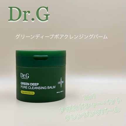 グリーンディープポアクレンジングバーム/Dr.G/クレンジングバームを使ったクチコミ(1枚目)