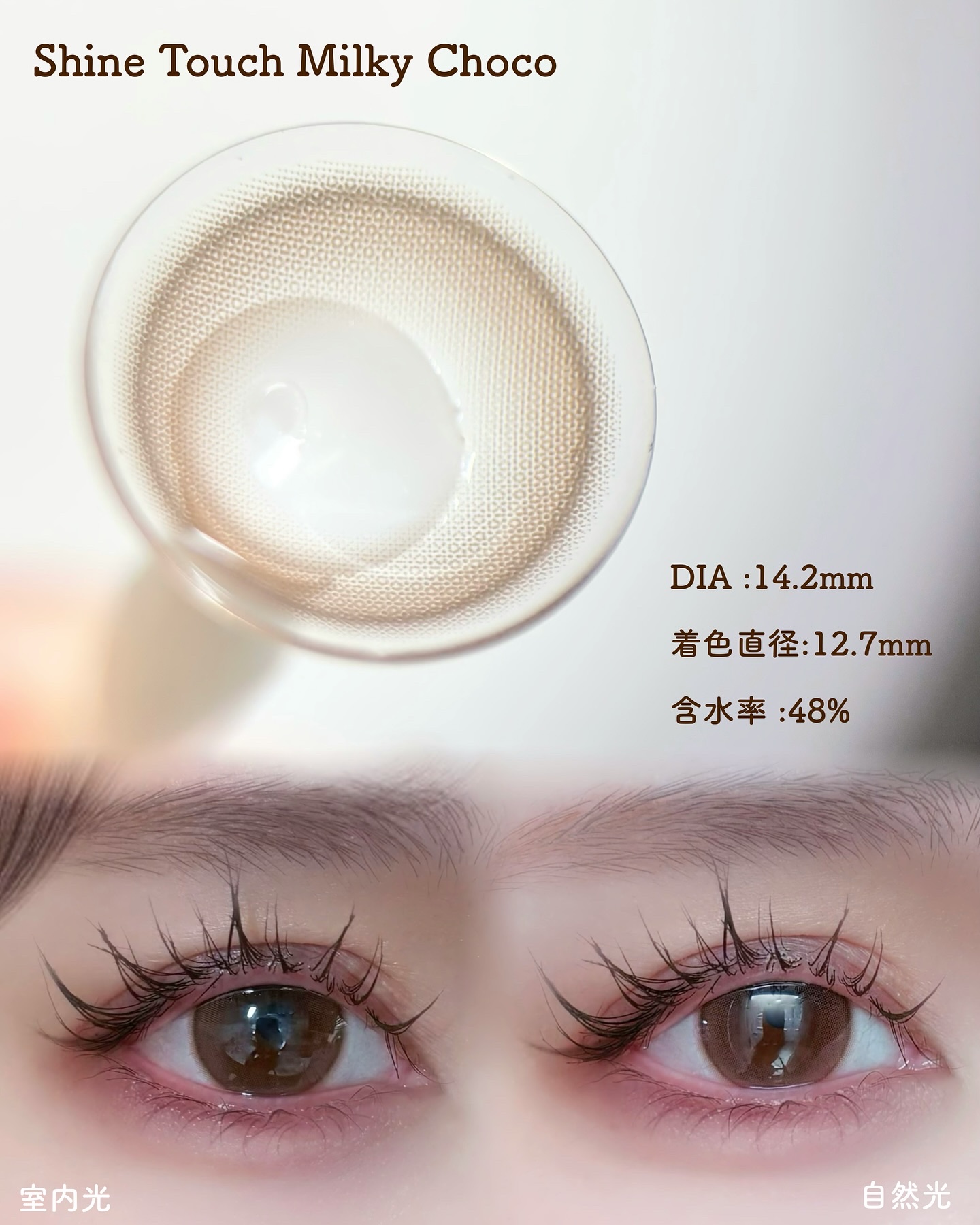 ShineTouch 1day/OLENS/ワンデー（１DAY）カラコンを使ったクチコミ（3枚目）