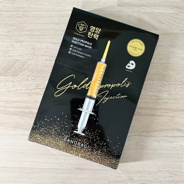 BANOBAGI ゴールドプロポリス インジェクションマスクのクチコミ「BANOBAGI　GOLD PROPOLIS INJECTION MASK
⁡
˗ˏˋ 皮膚科.....」（1枚目）