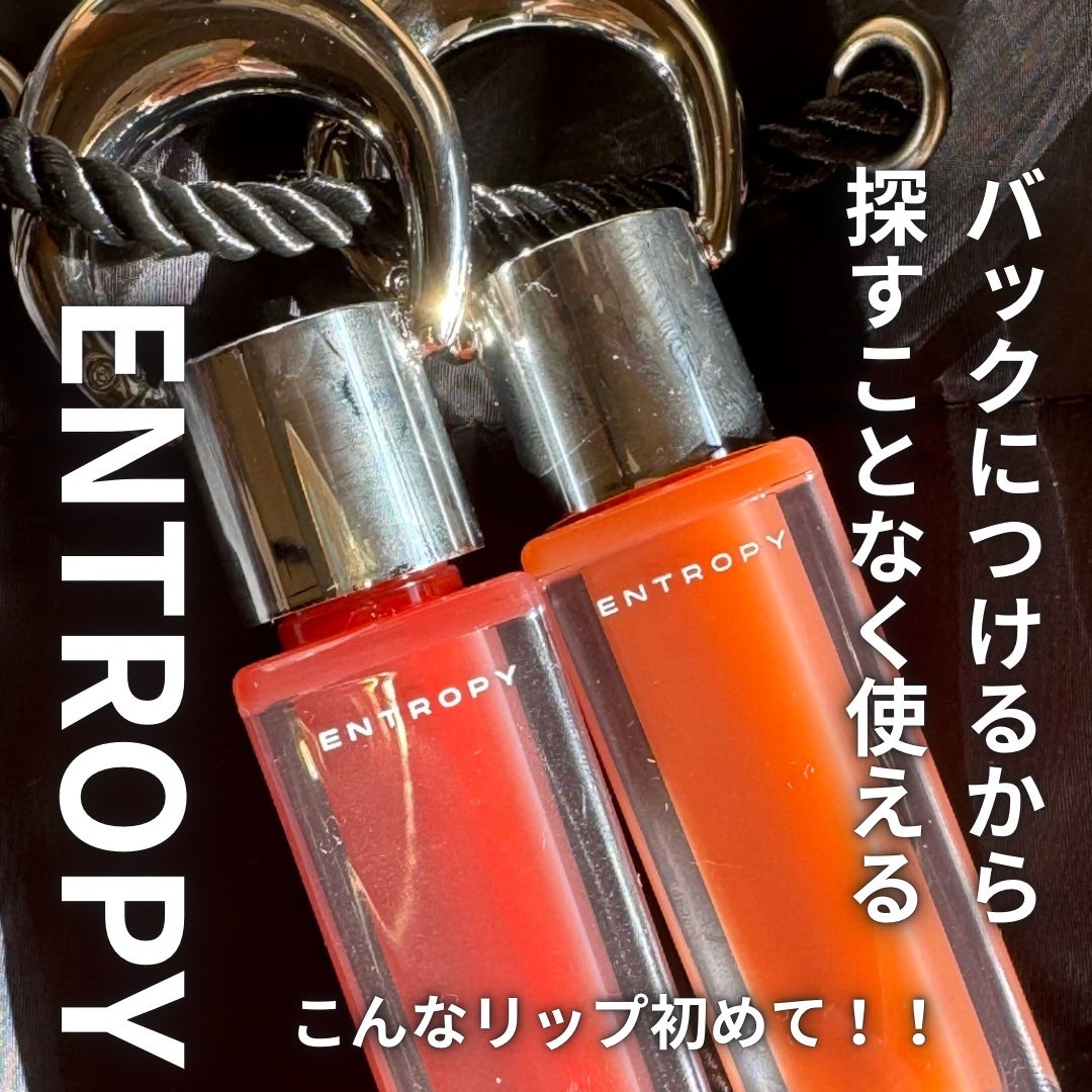 エントロピー チャームティント ベースブラリー/ENTROPY/リップティントを使ったクチコミ(1枚目)