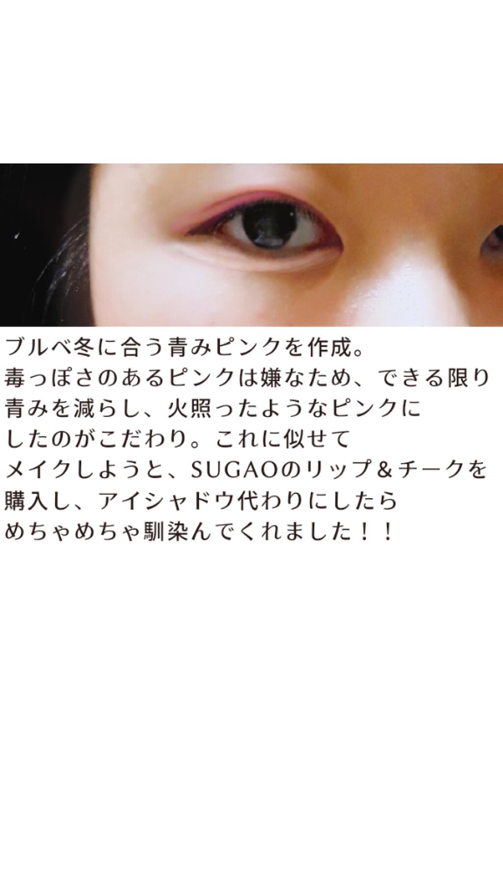 オペラ リップティント N/OPERA/リップティントを使ったクチコミ(2枚目)