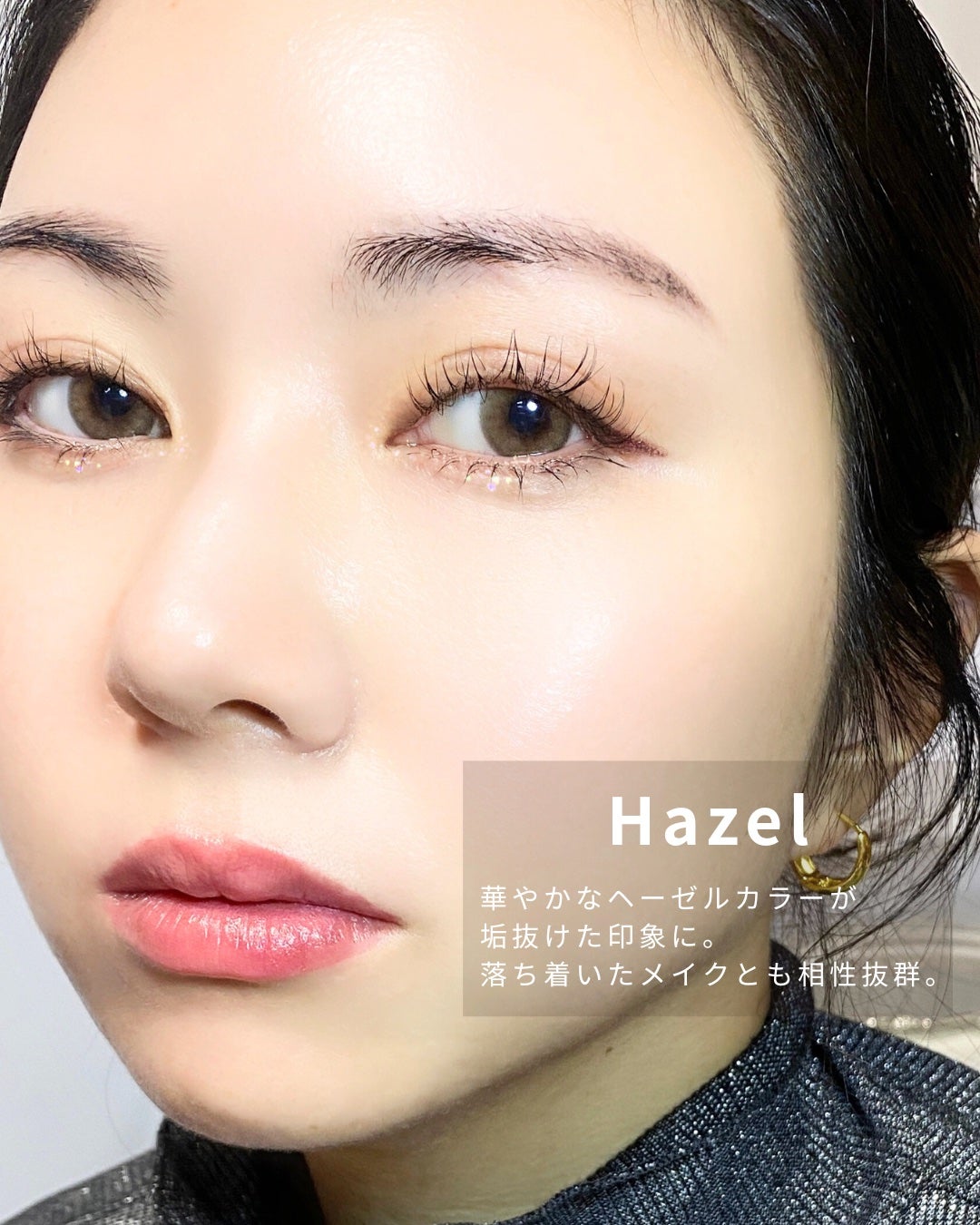 FrenchShine1day/OLENS/ワンデー(1DAY)カラコンを使ったクチコミ(6枚目)