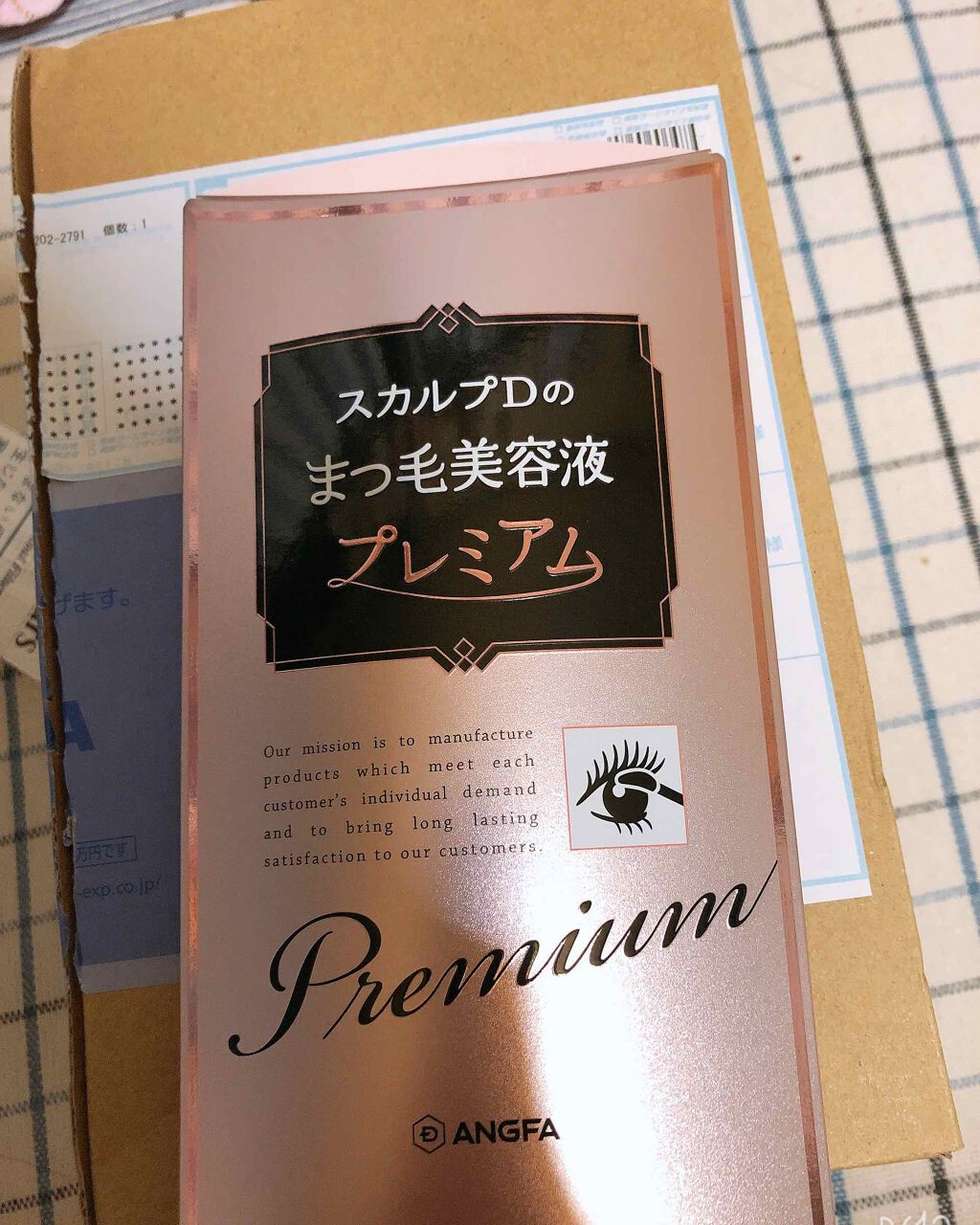 スカルプD ボーテ ピュアフリーアイラッシュセラム プレミアム/アンファー(スカルプD)/まつげ美容液を使ったクチコミ(2枚目)