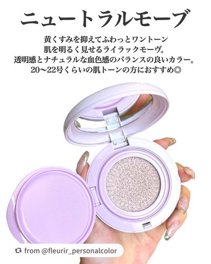 デューライクジェロー トーンアップクッション/espoir/化粧下地を使ったクチコミ(6枚目)